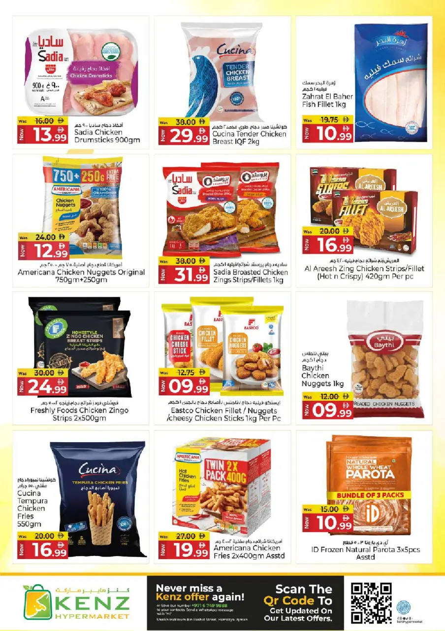 Ofertas de Hiper Kenz Emiratos Árabes Unidos de 20 a 22 abril 2026 Ofertas de mitad de semana - Página 12