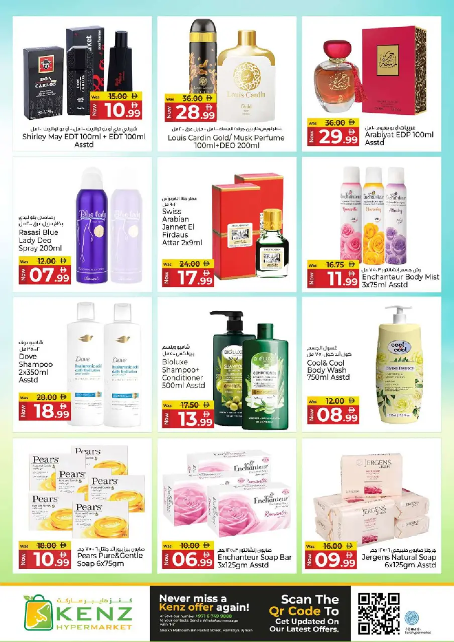 Ofertas de Hiper Kenz Emiratos Árabes Unidos de 20 a 22 abril 2026 Ofertas de mitad de semana - Página 13