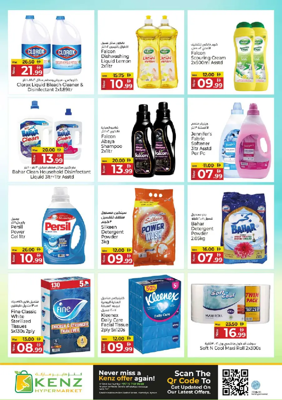 Ofertas de Hiper Kenz Emiratos Árabes Unidos de 20 a 22 abril 2026 Ofertas de mitad de semana - Página 15