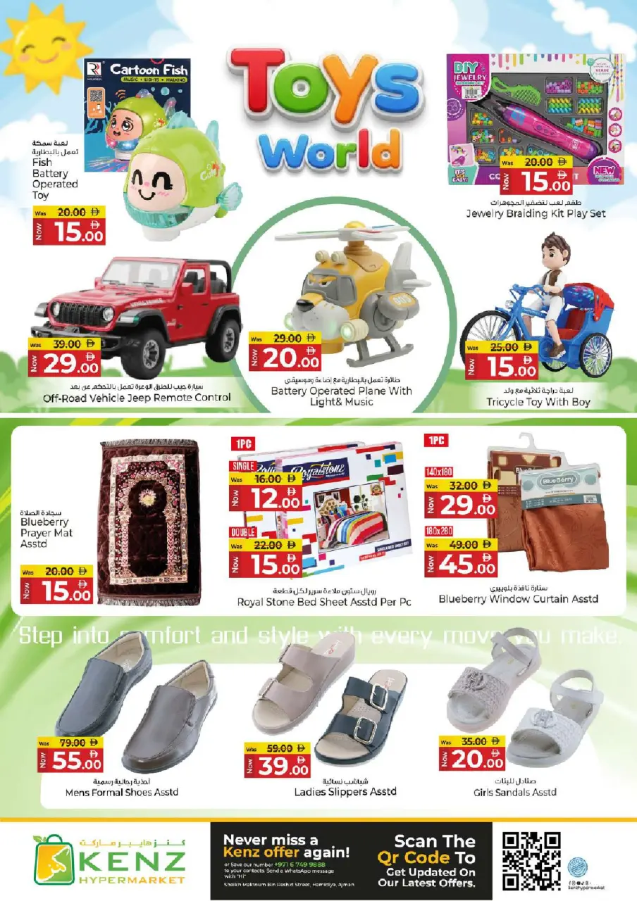 Ofertas de Hiper Kenz Emiratos Árabes Unidos de 20 a 22 abril 2026 Ofertas de mitad de semana - Página 21