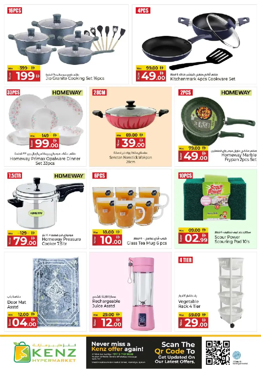 Ofertas de Hiper Kenz Emiratos Árabes Unidos de 20 a 22 abril 2026 Ofertas de mitad de semana - Página 22