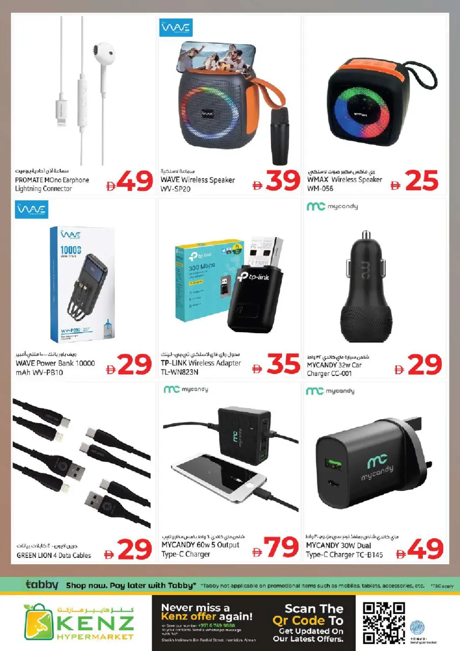 Ofertas de Hiper Kenz Emiratos Árabes Unidos de 20 a 22 abril 2026 Ofertas de mitad de semana - Página 26