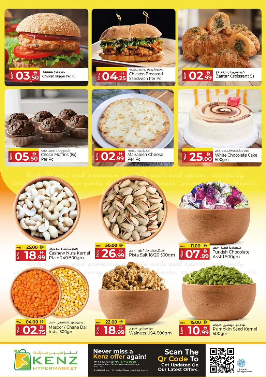 Ofertas de Hiper Kenz Emiratos Árabes Unidos de 20 a 22 abril 2026 Ofertas de mitad de semana - Página 4
