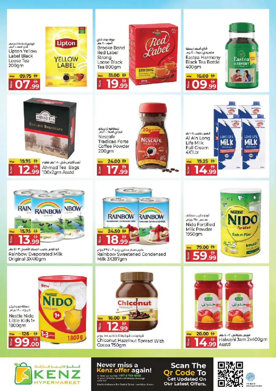 Ofertas de Hiper Kenz Emiratos Árabes Unidos de 20 a 22 abril 2026 Ofertas de mitad de semana - Página 5