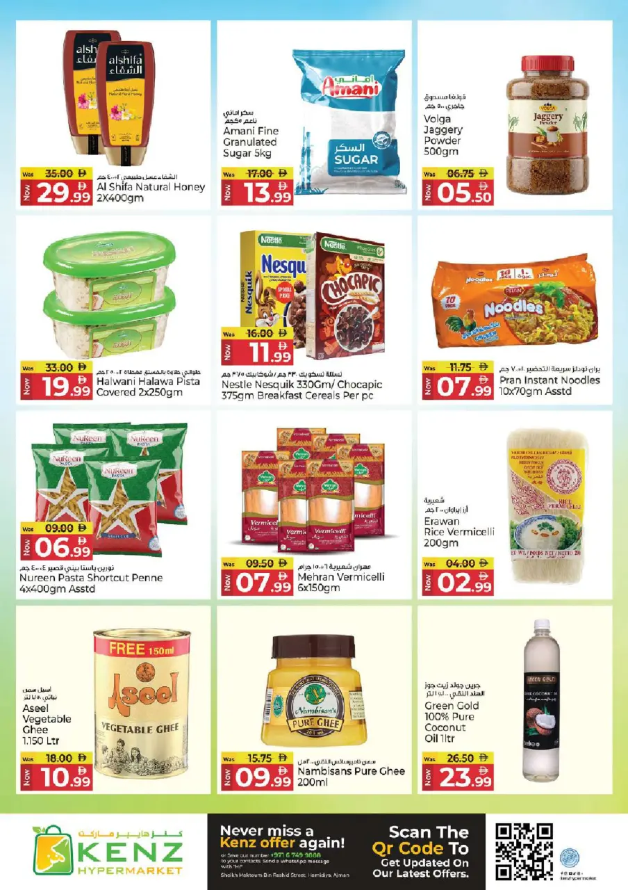 Ofertas de Hiper Kenz Emiratos Árabes Unidos de 20 a 22 abril 2026 Ofertas de mitad de semana - Página 6