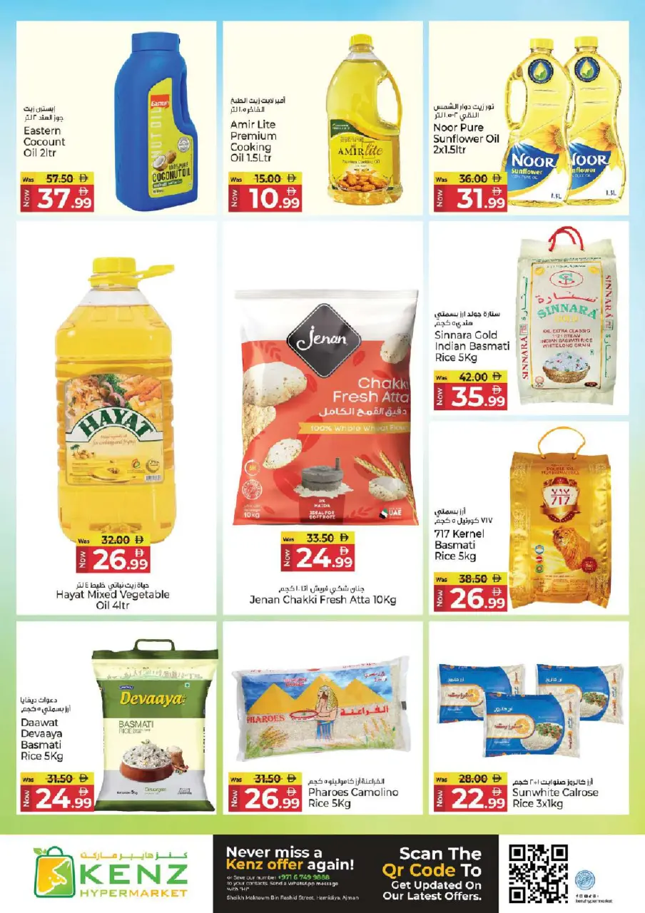 Ofertas de Hiper Kenz Emiratos Árabes Unidos de 20 a 22 abril 2026 Ofertas de mitad de semana - Página 7