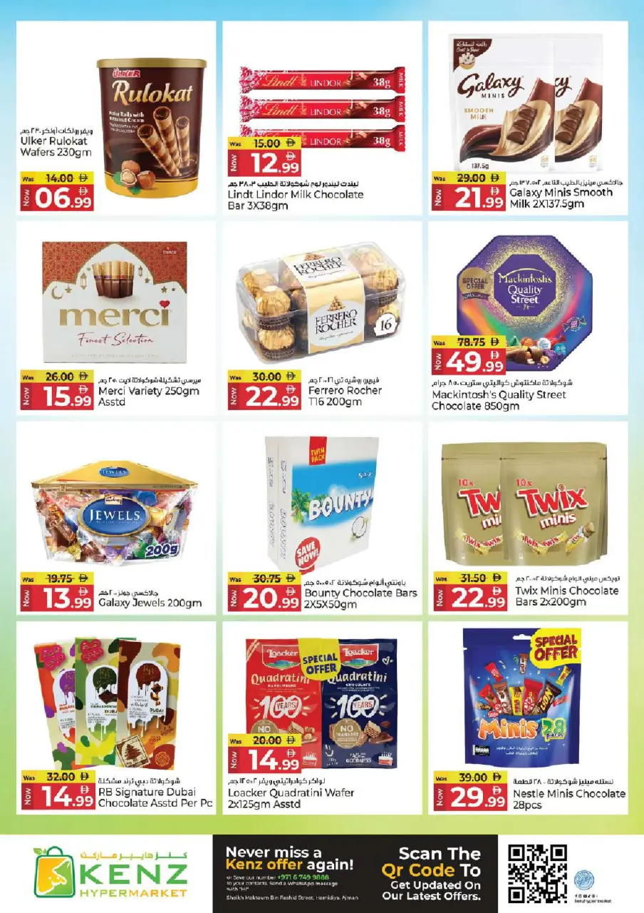 Ofertas de Hiper Kenz Emiratos Árabes Unidos de 20 a 22 abril 2026 Ofertas de mitad de semana - Página 10