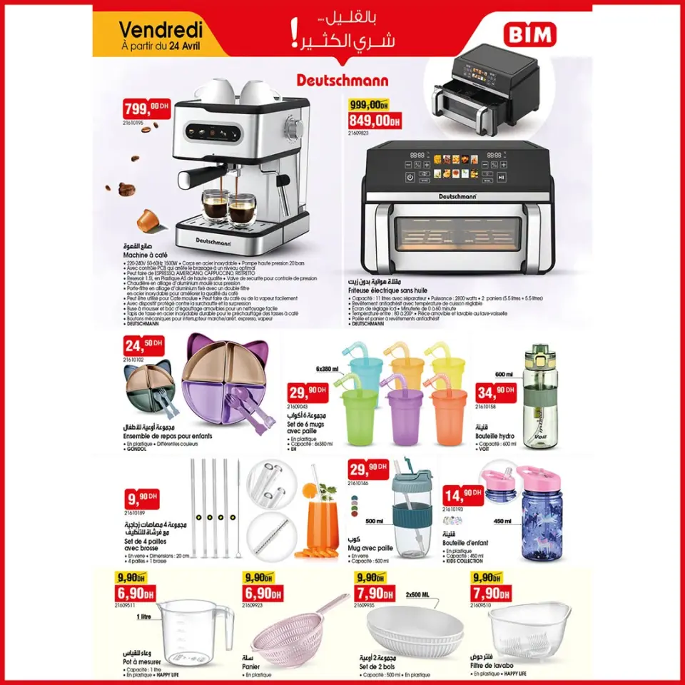 Ofertas de Mercado BIM Marruecos de 18 a 24 abril 2026 Ofertas de primavera - Mercado BIM - Marruecos - 18 abril 2026 – 24 abril 2026 - Página 6
