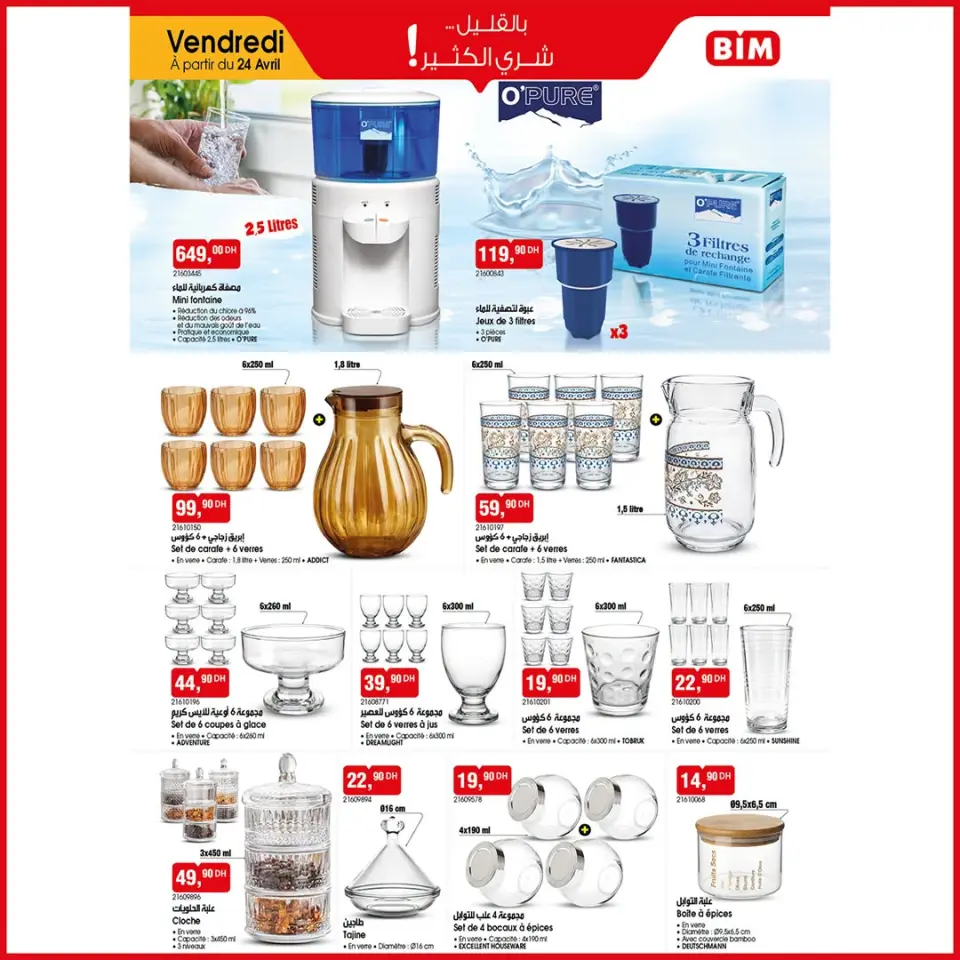 Ofertas de Mercado BIM Marruecos de 18 a 24 abril 2026 Ofertas de primavera - Mercado BIM - Marruecos - 18 abril 2026 – 24 abril 2026 - Página 7