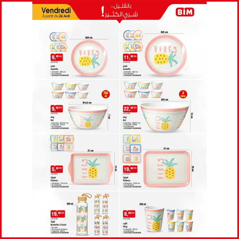 Ofertas de Mercado BIM Marruecos de 18 a 24 abril 2026 Ofertas de primavera - Mercado BIM - Marruecos - 18 abril 2026 – 24 abril 2026 - Página 8