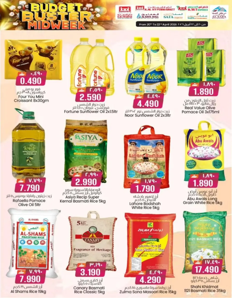 KM trading & Al Safa Oman offers from 20 to 22 April 2026 Midweek Deals - Page 9