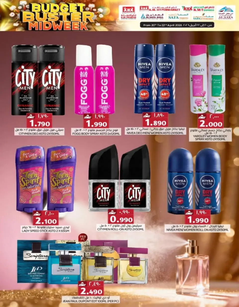 KM trading & Al Safa Oman offers from 20 to 22 April 2026 Midweek Deals - Page 27