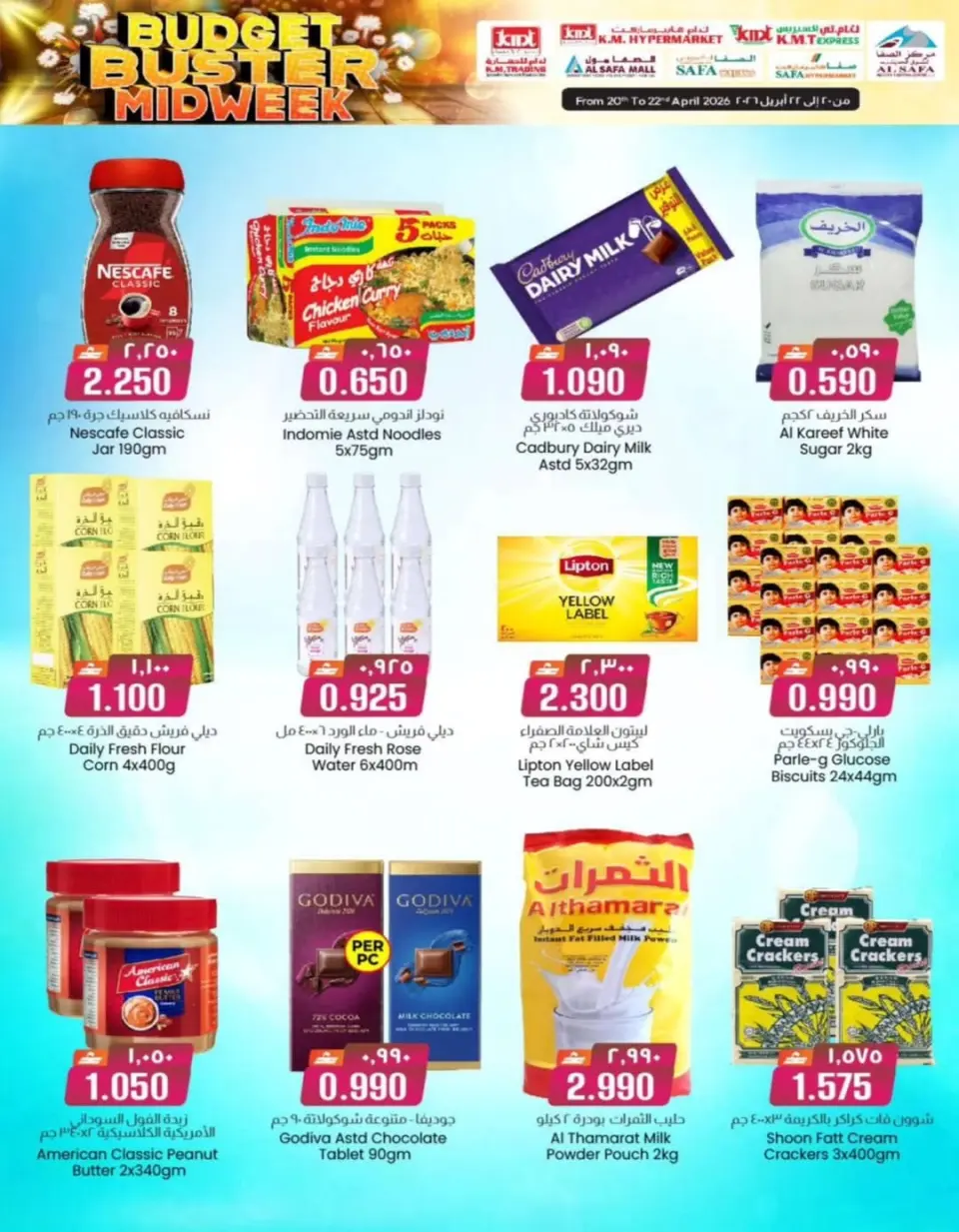KM trading & Al Safa Oman offers from 20 to 22 April 2026 Midweek Deals - Page 7
