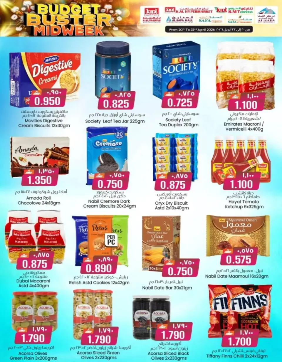 KM trading & Al Safa Oman offers from 20 to 22 April 2026 Midweek Deals - Page 4