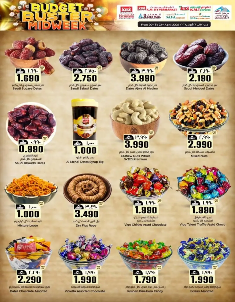 KM trading & Al Safa Oman offers from 20 to 22 April 2026 Midweek Deals - Page 2