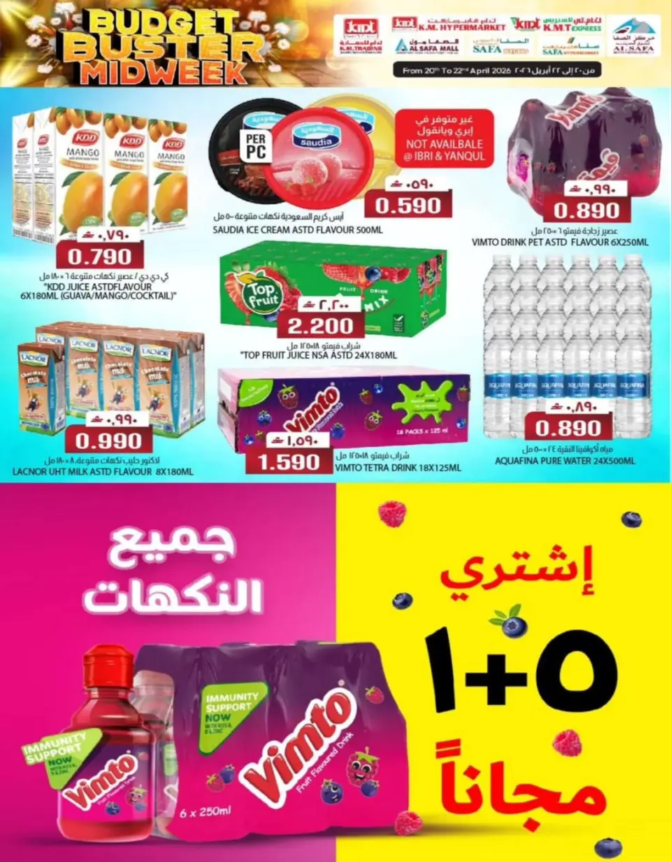 KM trading & Al Safa Oman offers from 20 to 22 April 2026 Midweek Deals - Page 13