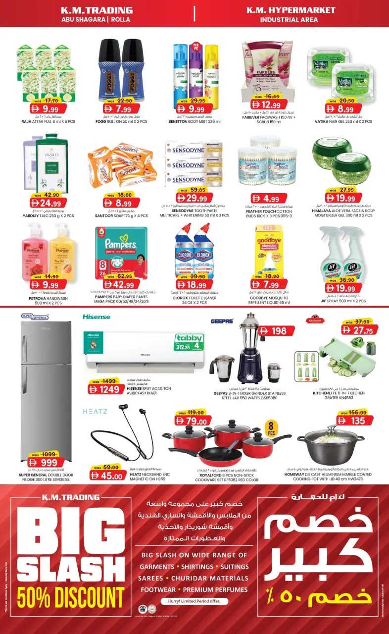 Ofertas de Comercio KM Sharjah de 20 a 22 abril 2026 Ofertas de ahorro de dinero - Página 4
