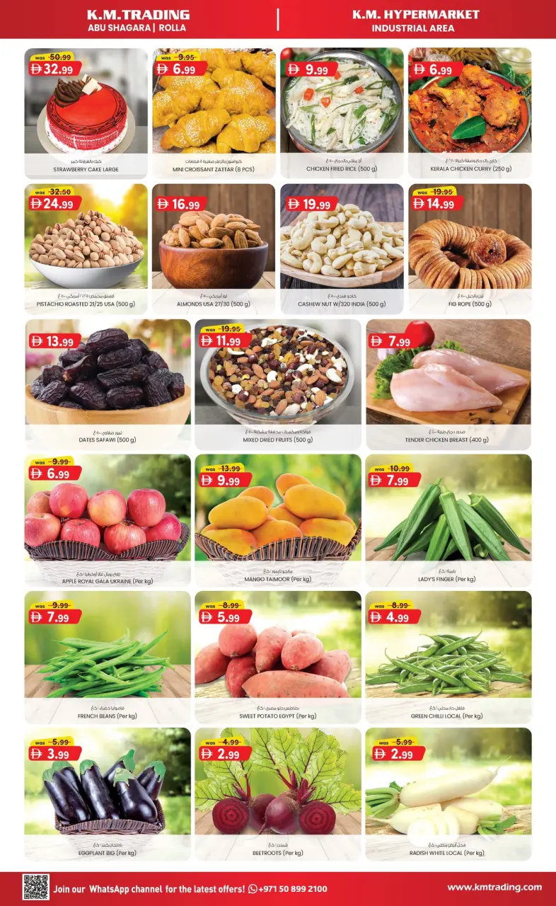 Ofertas de Comercio KM Sharjah de 20 a 22 abril 2026 Ofertas de ahorro de dinero - Página 3
