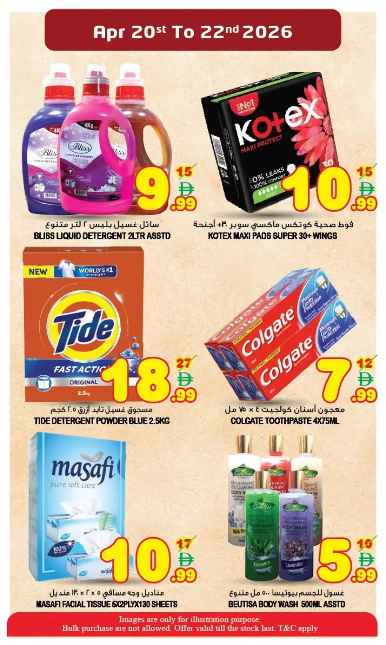 Ofertas de Super Bonanaza Sharjah de 20 a 22 abril 2026 OFERTA EXCLUSIVA ENTRE SEMANA - Página 10