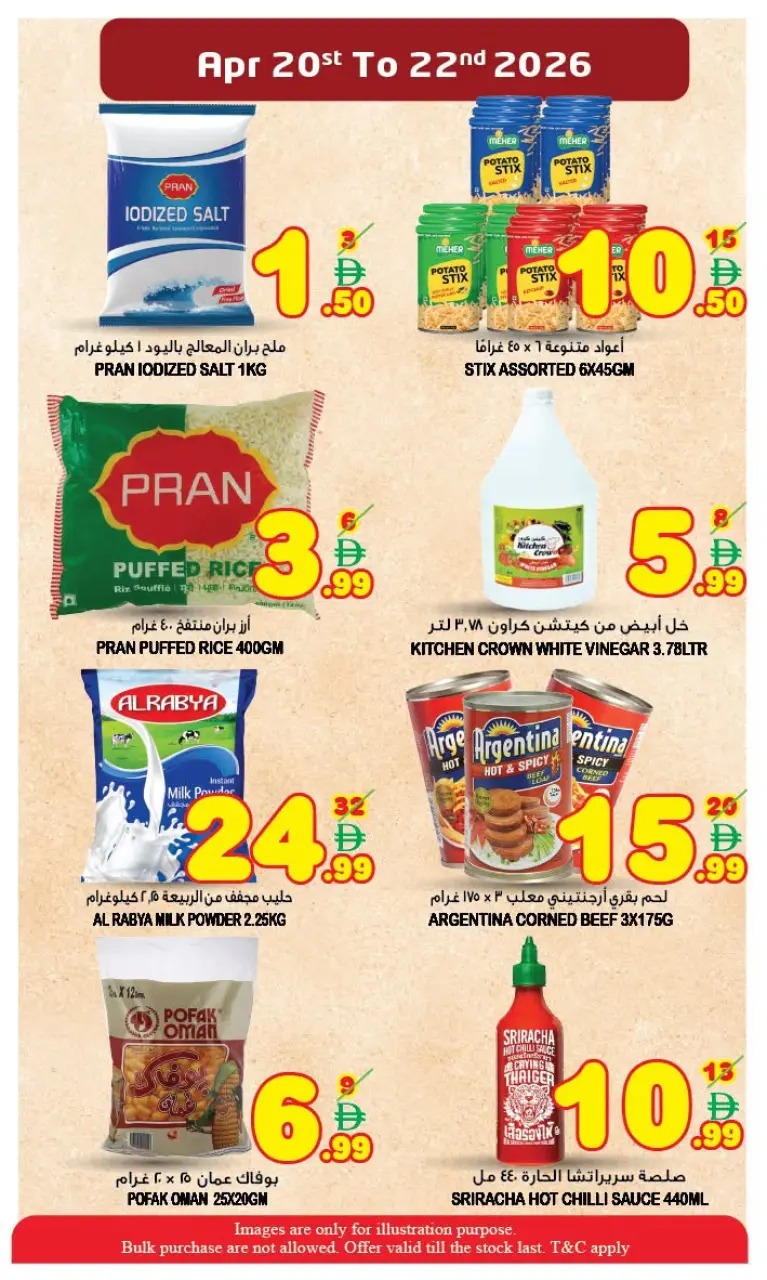 Ofertas de Super Bonanaza Sharjah de 20 a 22 abril 2026 OFERTA EXCLUSIVA ENTRE SEMANA - Página 7