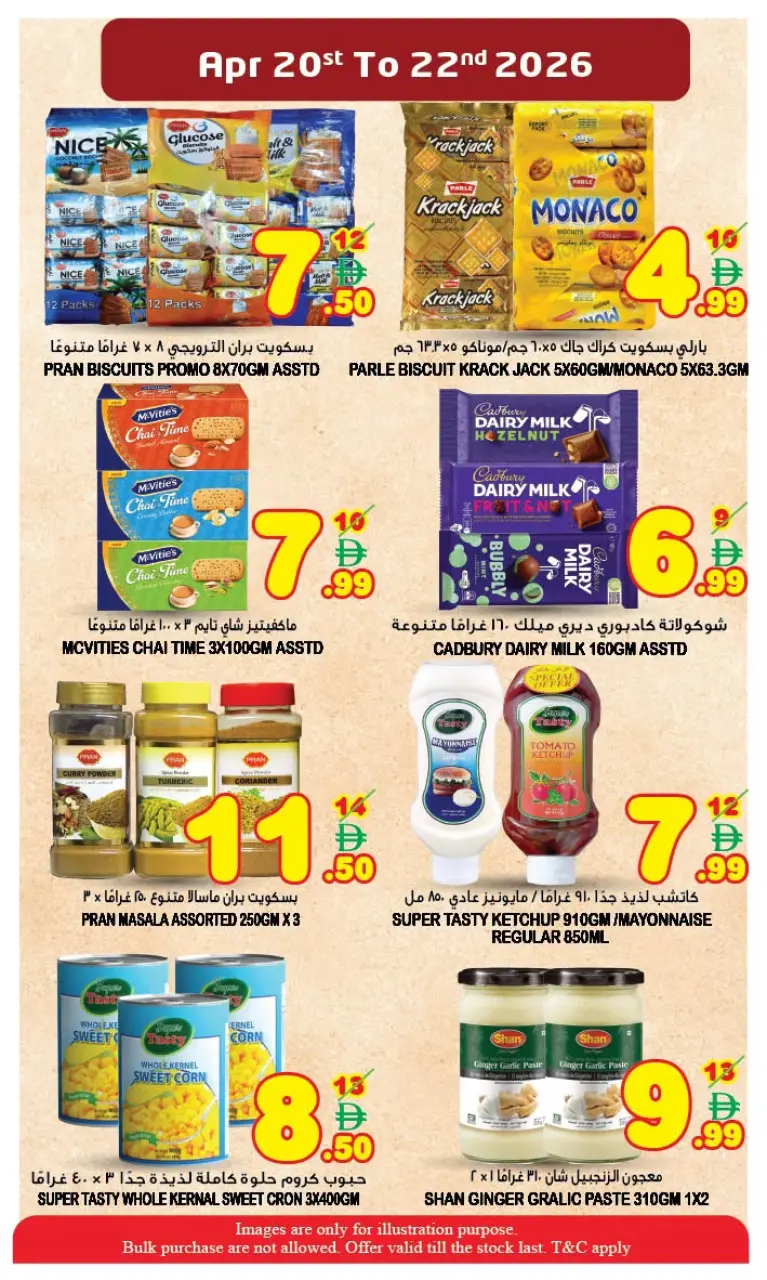 Ofertas de Super Bonanaza Sharjah de 20 a 22 abril 2026 OFERTA EXCLUSIVA ENTRE SEMANA - Página 6
