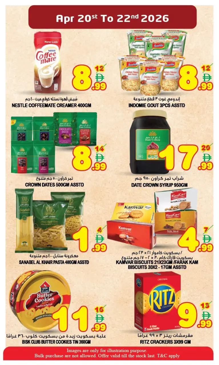 Ofertas de Super Bonanaza Sharjah de 20 a 22 abril 2026 OFERTA EXCLUSIVA ENTRE SEMANA - Página 5