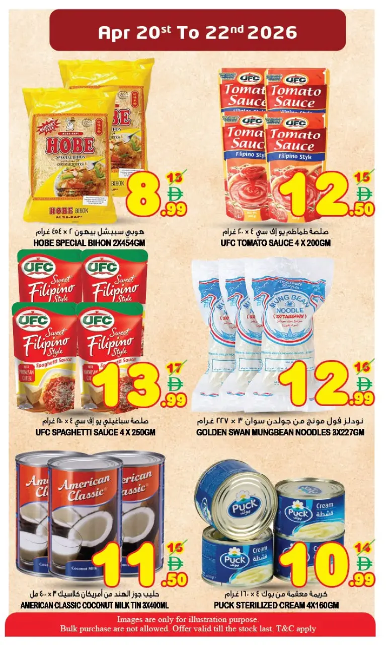 Ofertas de Super Bonanaza Sharjah de 20 a 22 abril 2026 OFERTA EXCLUSIVA ENTRE SEMANA - Página 8