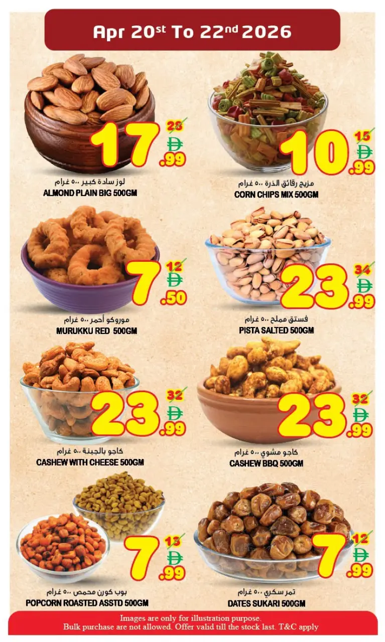 Ofertas de Super Bonanaza Sharjah de 20 a 22 abril 2026 OFERTA EXCLUSIVA ENTRE SEMANA - Página 11