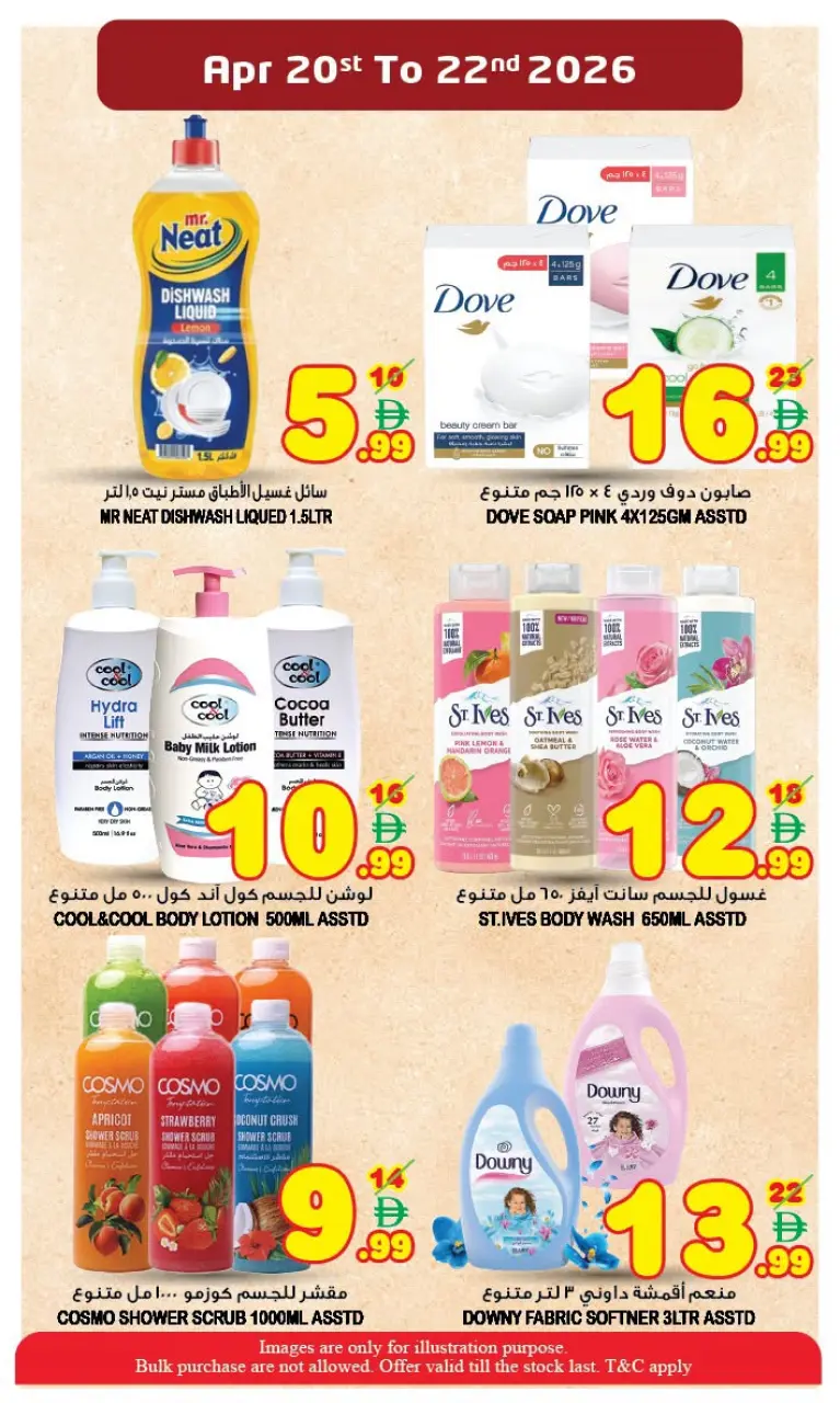Ofertas de Super Bonanaza Sharjah de 20 a 22 abril 2026 OFERTA EXCLUSIVA ENTRE SEMANA - Página 9
