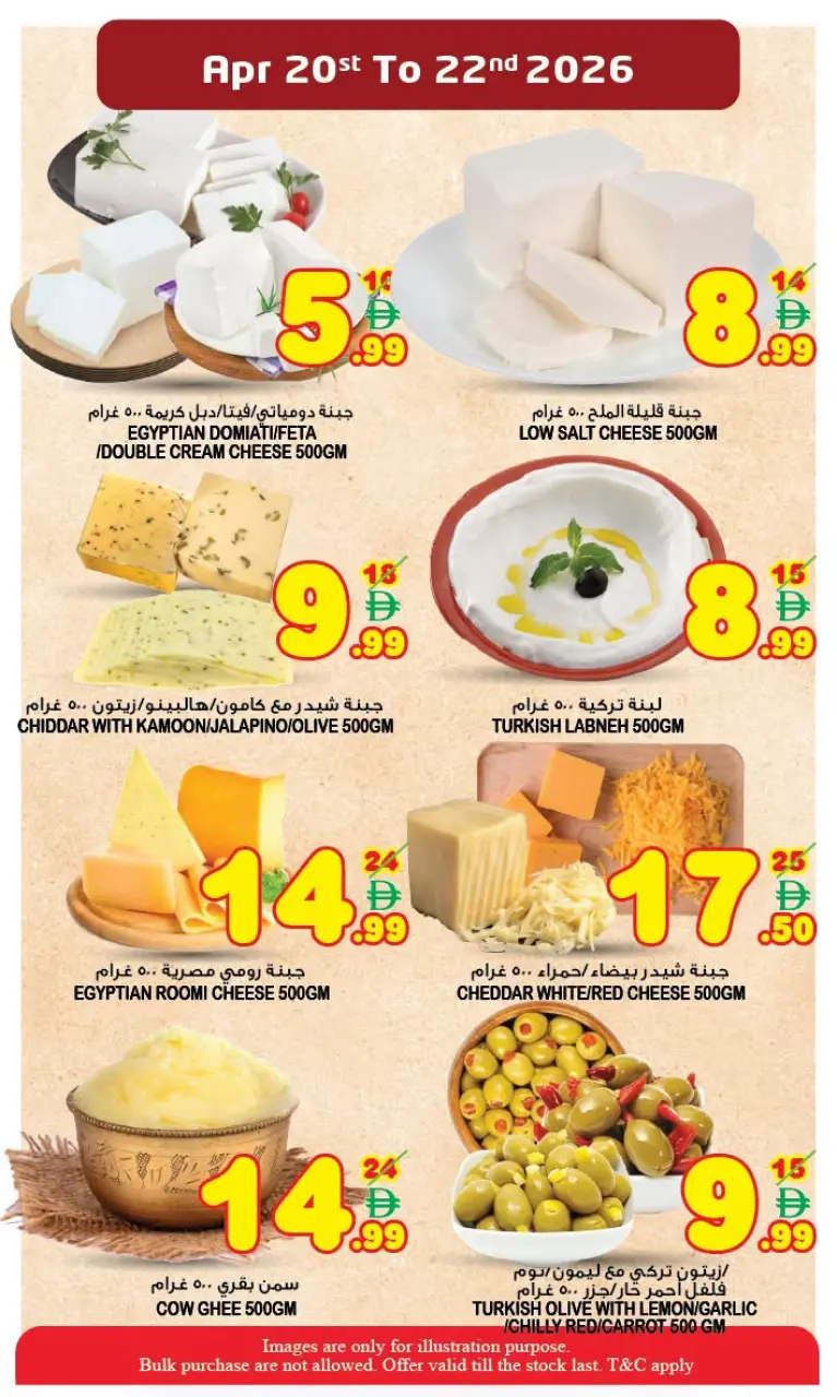 Ofertas de Super Bonanaza Sharjah de 20 a 22 abril 2026 OFERTA EXCLUSIVA ENTRE SEMANA - Página 12