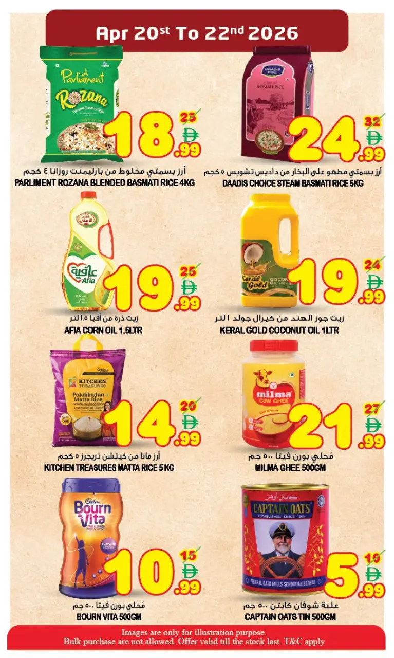 Ofertas de Super Bonanaza Sharjah de 20 a 22 abril 2026 OFERTA EXCLUSIVA ENTRE SEMANA - Página 4