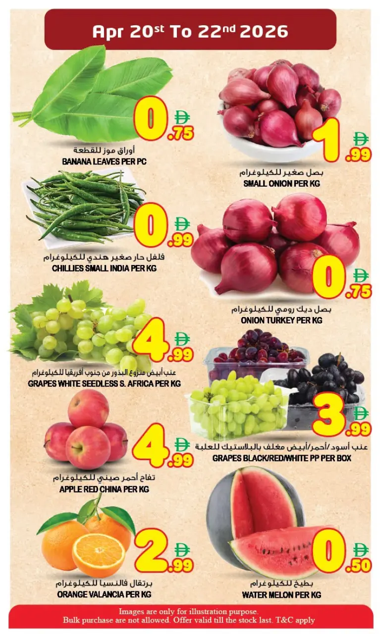 Ofertas de Super Bonanaza Sharjah de 20 a 22 abril 2026 OFERTA EXCLUSIVA ENTRE SEMANA - Página 2