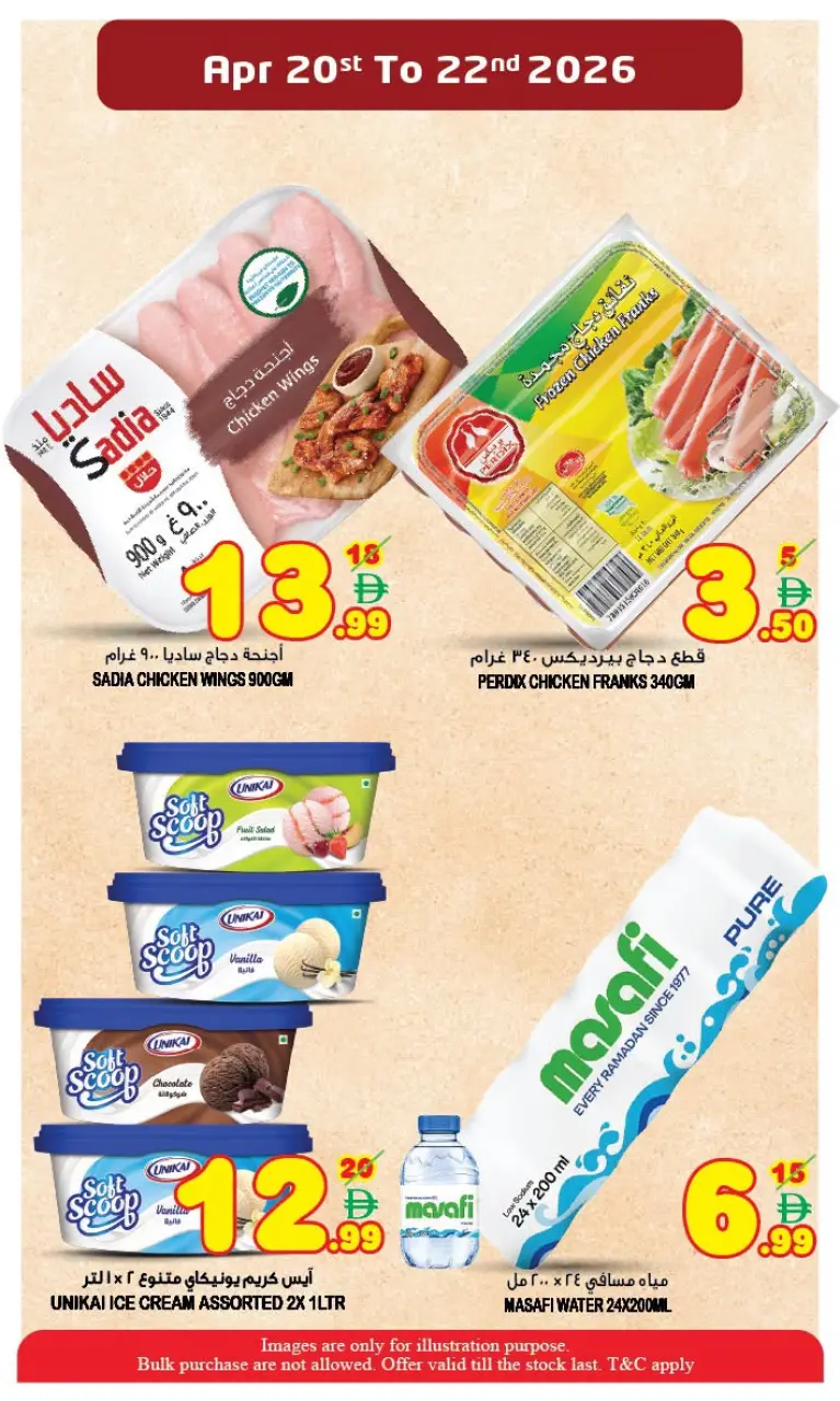 Ofertas de Super Bonanaza Sharjah de 20 a 22 abril 2026 OFERTA EXCLUSIVA ENTRE SEMANA - Página 3