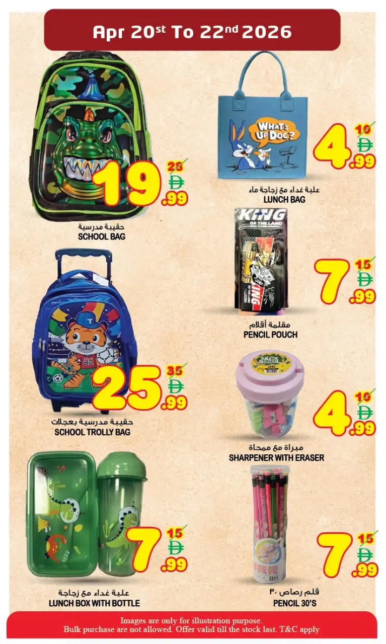 Ofertas de Super Bonanaza Sharjah de 20 a 22 abril 2026 OFERTA EXCLUSIVA ENTRE SEMANA - Página 13