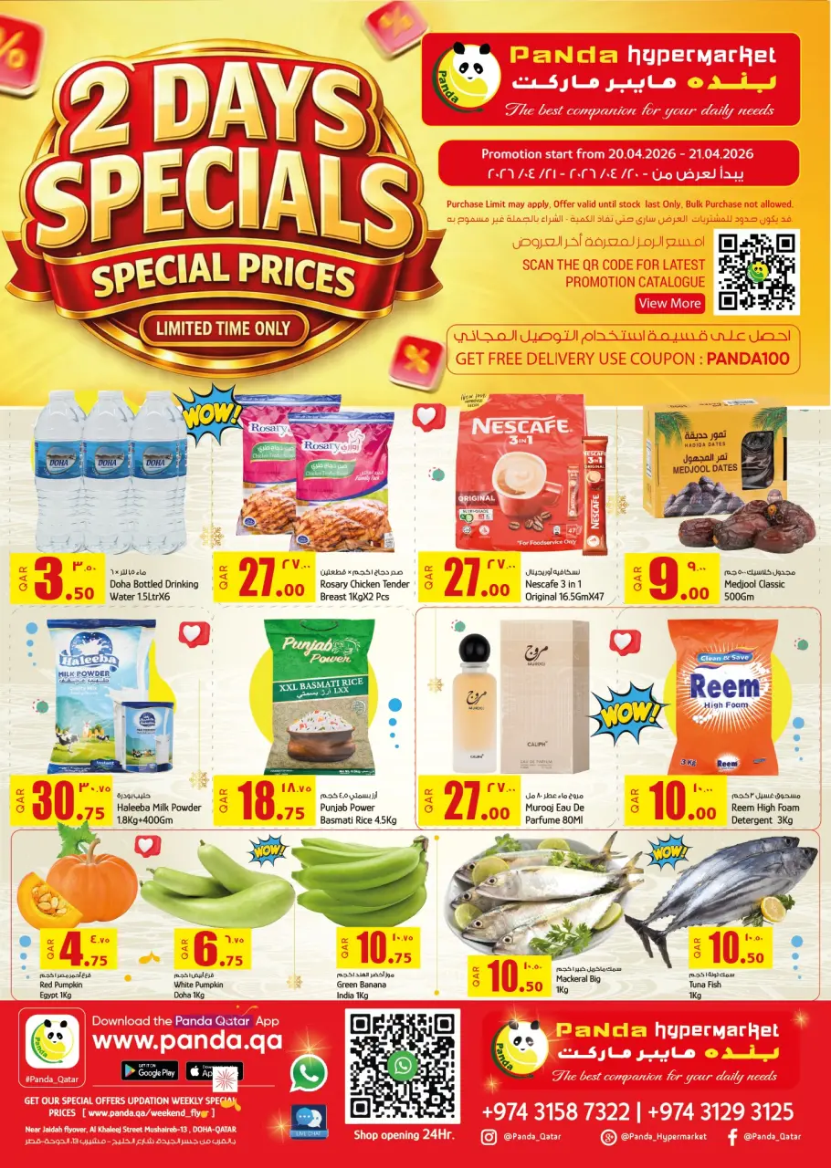 Ofertas de Hipermercado Panda Katar de 20 a 21 abril 2026 Precios especiales - Hipermercado Panda - Katar - 20 abril 2026 – 21 abril 2026 - Página 1
