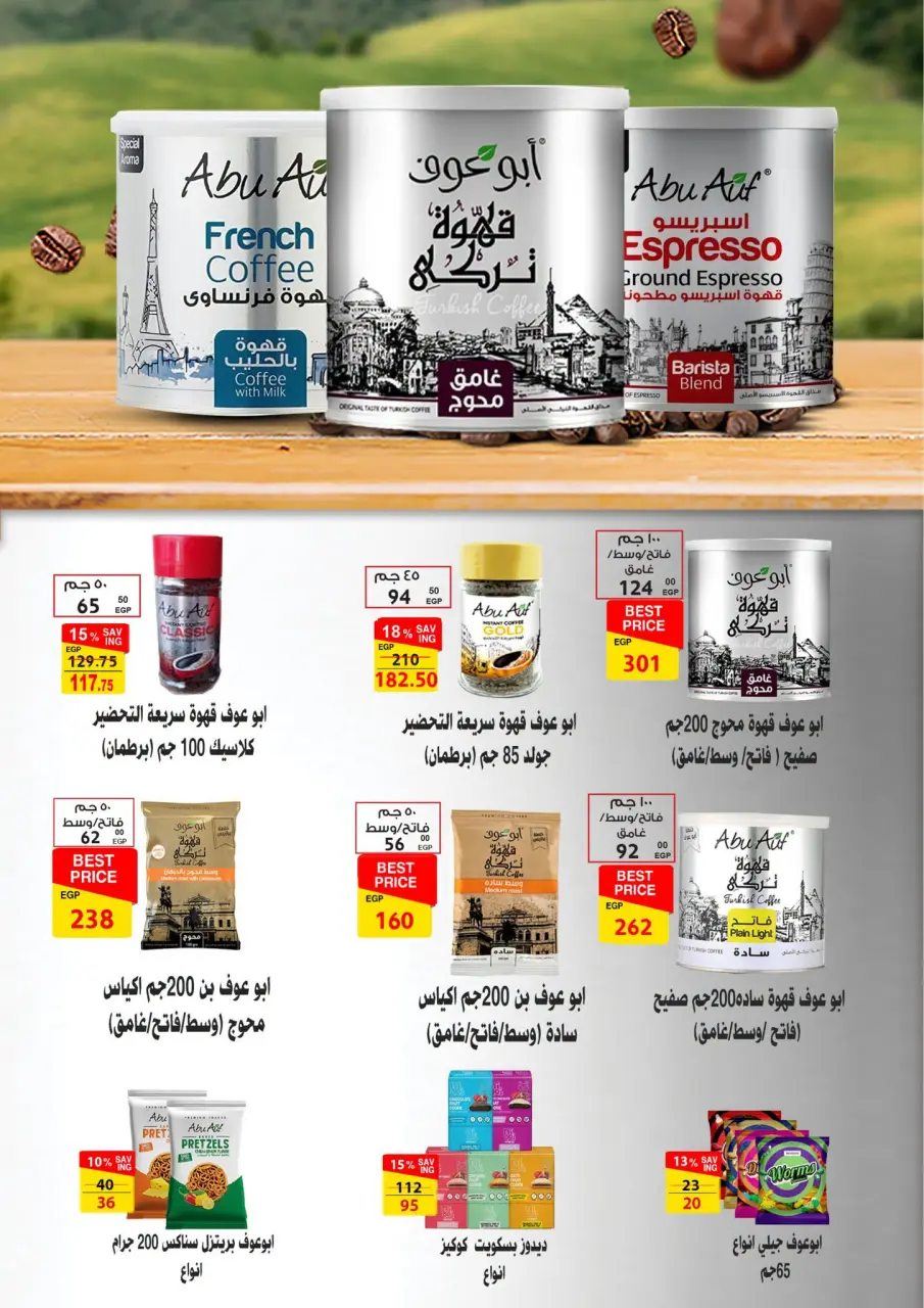 Welcome Spring Deals at Fathalla Market, from 18 to 30 April 2026 - Page 25
