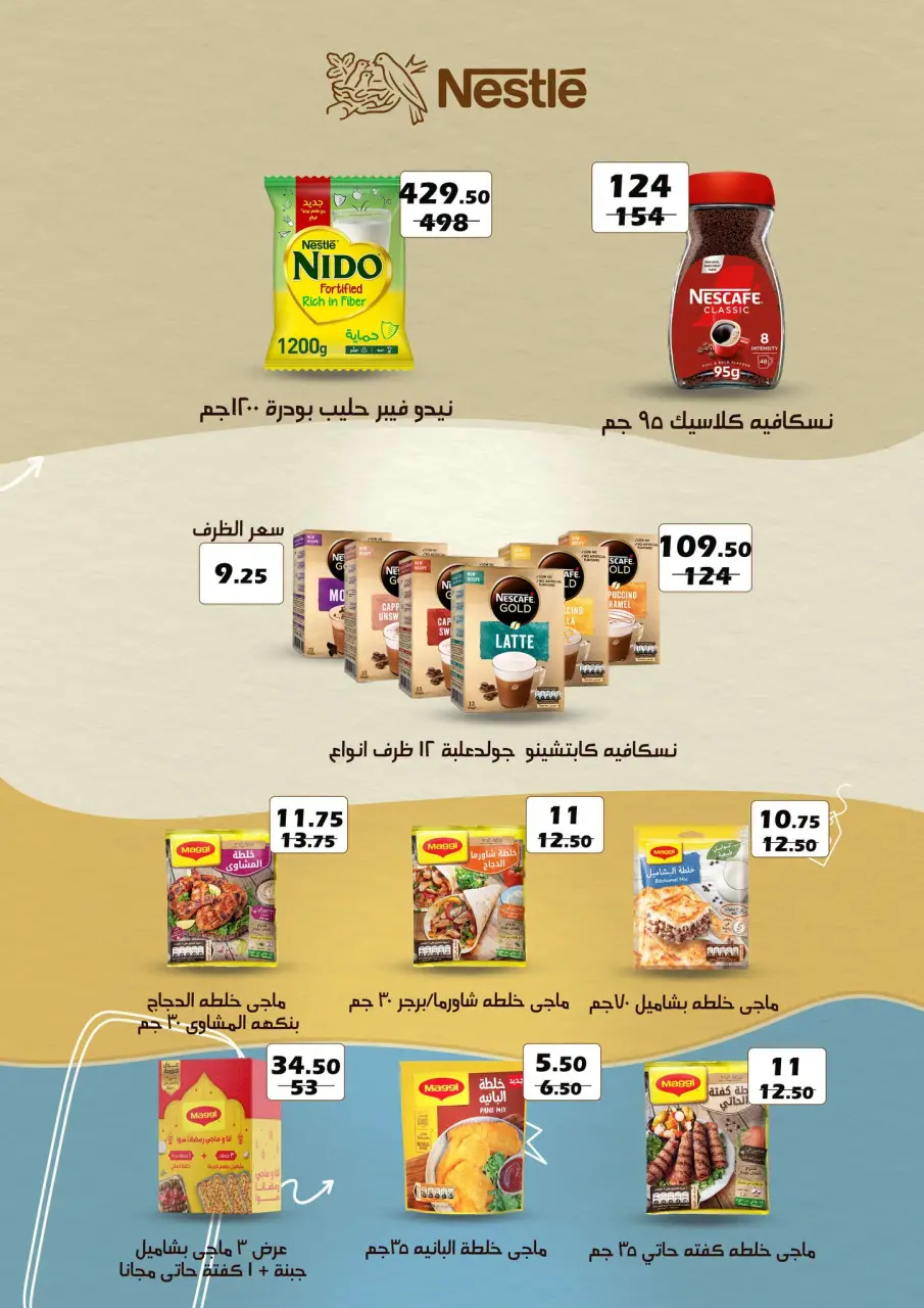 Welcome Spring Deals at Fathalla Market, from 18 to 30 April 2026 - Page 28