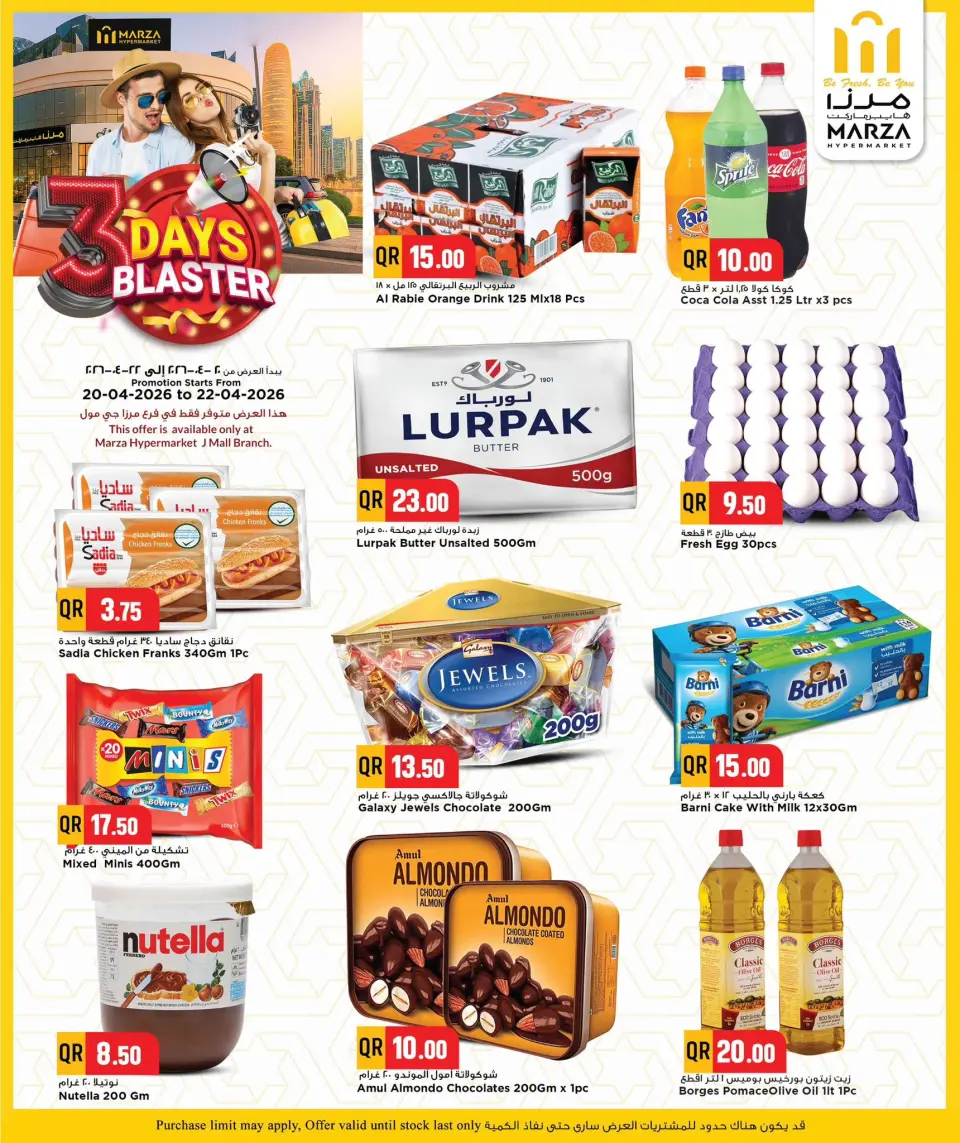 Offres Hypermarché Marza Qatar de 20 à 22 avril 2026 Méga offres de 3 jours - Hypermarché Marza - Qatar - 20 avril 2026 – 22 avril 2026 - Page 4