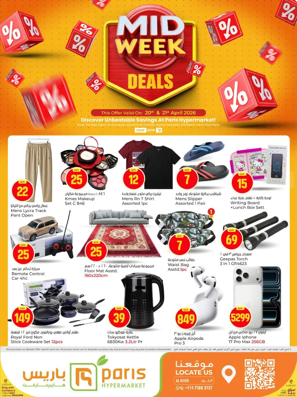 Offres Paris hypermarché Al Khor de 20 à 21 avril 2026 Offres de milieu de semaine - Page 3