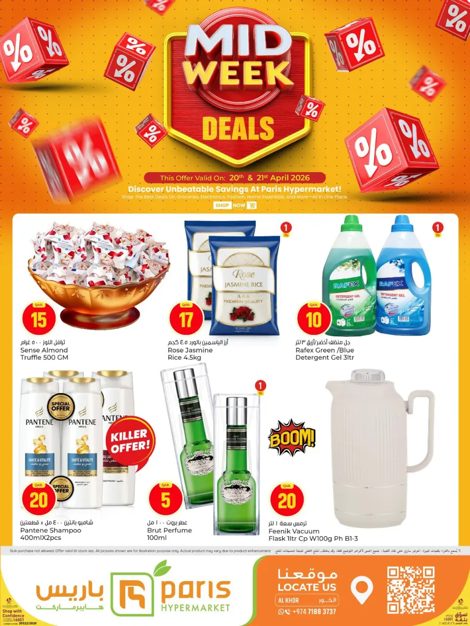 Offres Paris hypermarché Al Khor de 20 à 21 avril 2026 Offres de milieu de semaine - Page 2