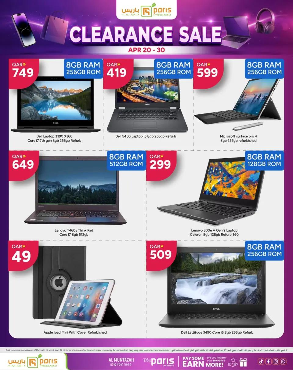 Offres Paris hypermarché Almntzh de 20 à 30 avril 2026 vente de liquidation - Page 2