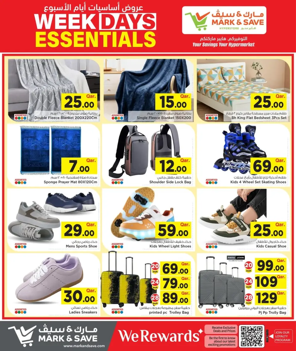 Offres Mark & Save Doha de 20 à 22 avril 2026 Offres essentielles en semaine - Mark & Save - Qatar - 20 avril 2026 – 22 avril 2026 - Page 7