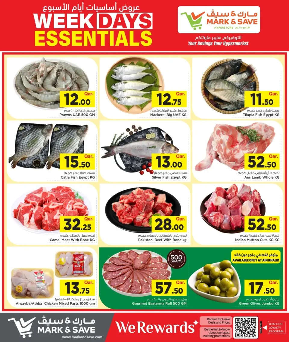 Offres Mark & Save Doha de 20 à 22 avril 2026 Offres essentielles en semaine - Mark & Save - Qatar - 20 avril 2026 – 22 avril 2026 - Page 4