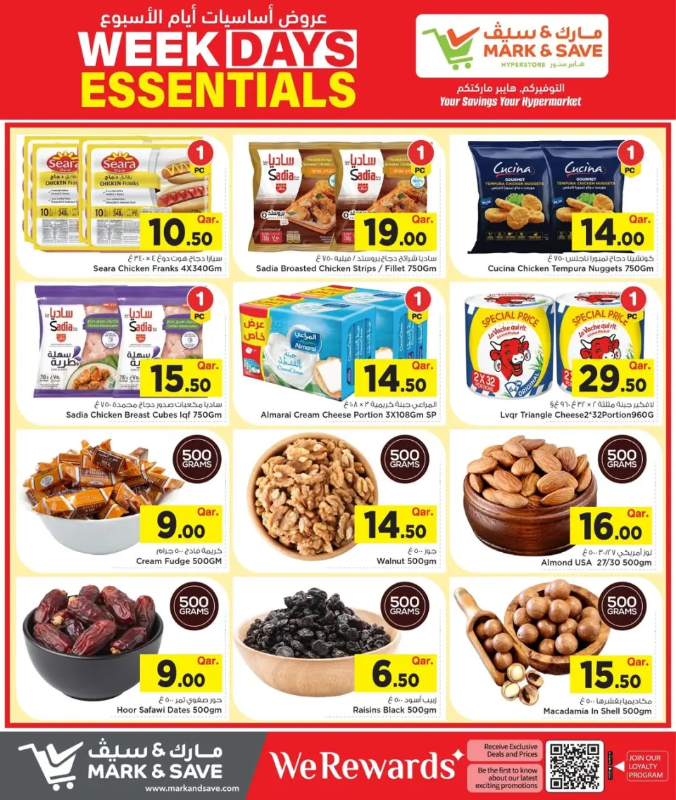 Offres Mark & Save Doha de 20 à 22 avril 2026 Offres essentielles en semaine - Mark & Save - Qatar - 20 avril 2026 – 22 avril 2026 - Page 8