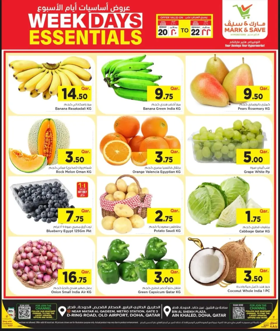 Offres Mark & Save Doha de 20 à 22 avril 2026 Offres essentielles en semaine - Mark & Save - Qatar - 20 avril 2026 – 22 avril 2026 - Page 1