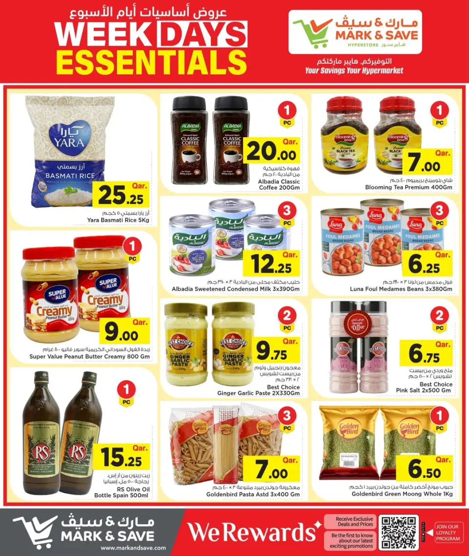 Offres Mark & Save Doha de 20 à 22 avril 2026 Offres essentielles en semaine - Mark & Save - Qatar - 20 avril 2026 – 22 avril 2026 - Page 5