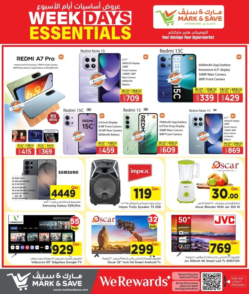 Offres Mark & Save Doha de 20 à 22 avril 2026 Offres essentielles en semaine - Mark & Save - Qatar - 20 avril 2026 – 22 avril 2026 - Page 10