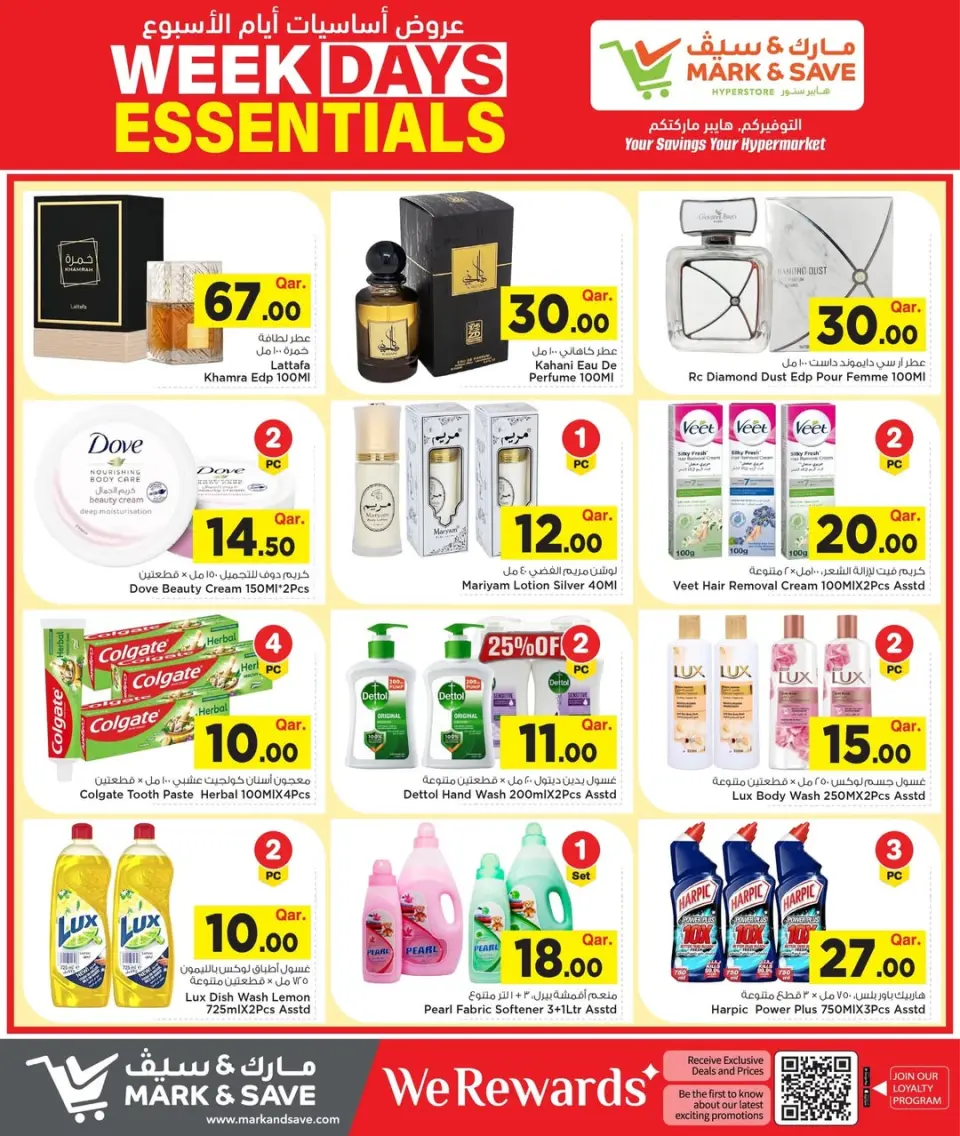 Offres Mark & Save Doha de 20 à 22 avril 2026 Offres essentielles en semaine - Mark & Save - Qatar - 20 avril 2026 – 22 avril 2026 - Page 9