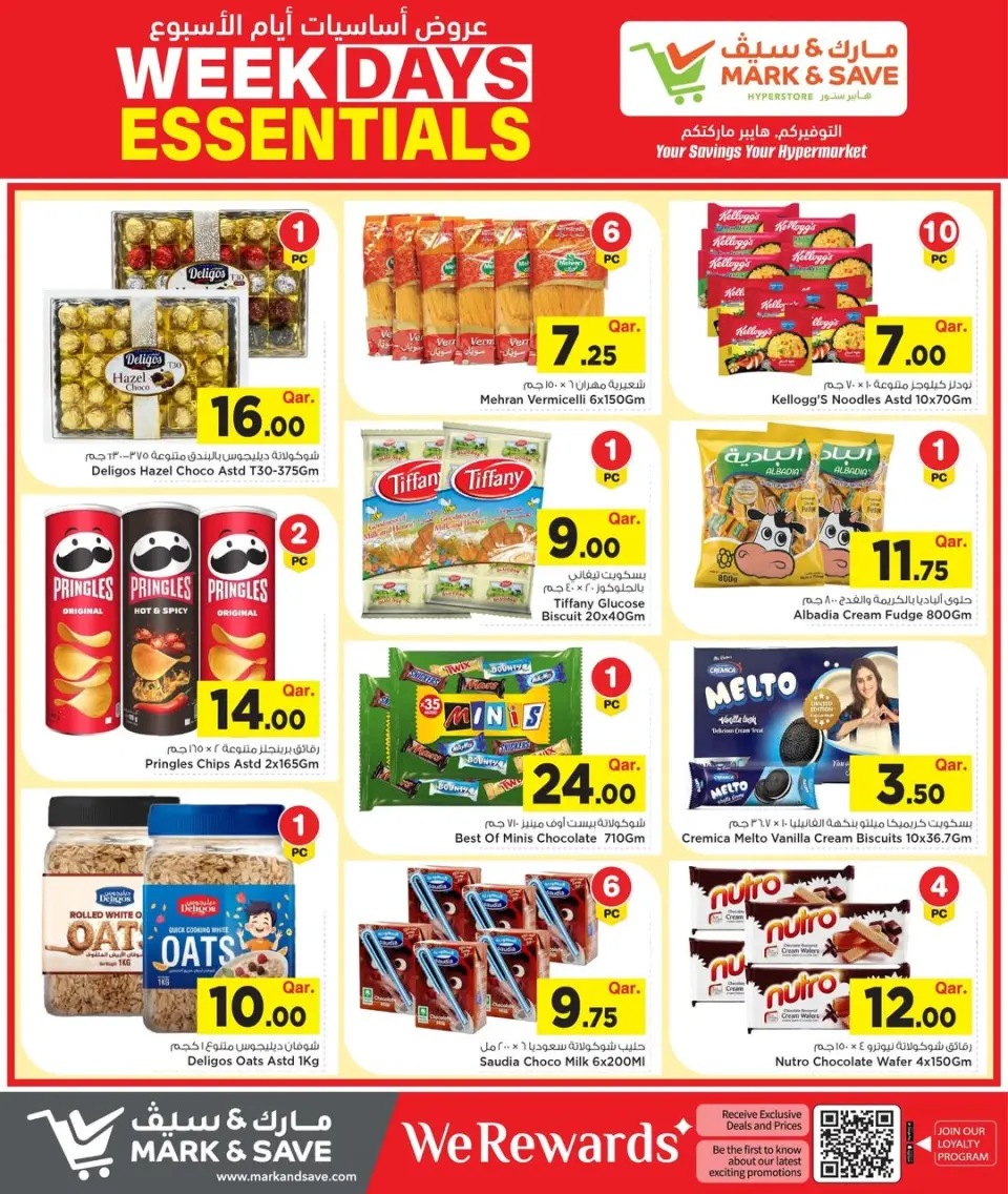 Offres Mark & Save Doha de 20 à 22 avril 2026 Offres essentielles en semaine - Mark & Save - Qatar - 20 avril 2026 – 22 avril 2026 - Page 2