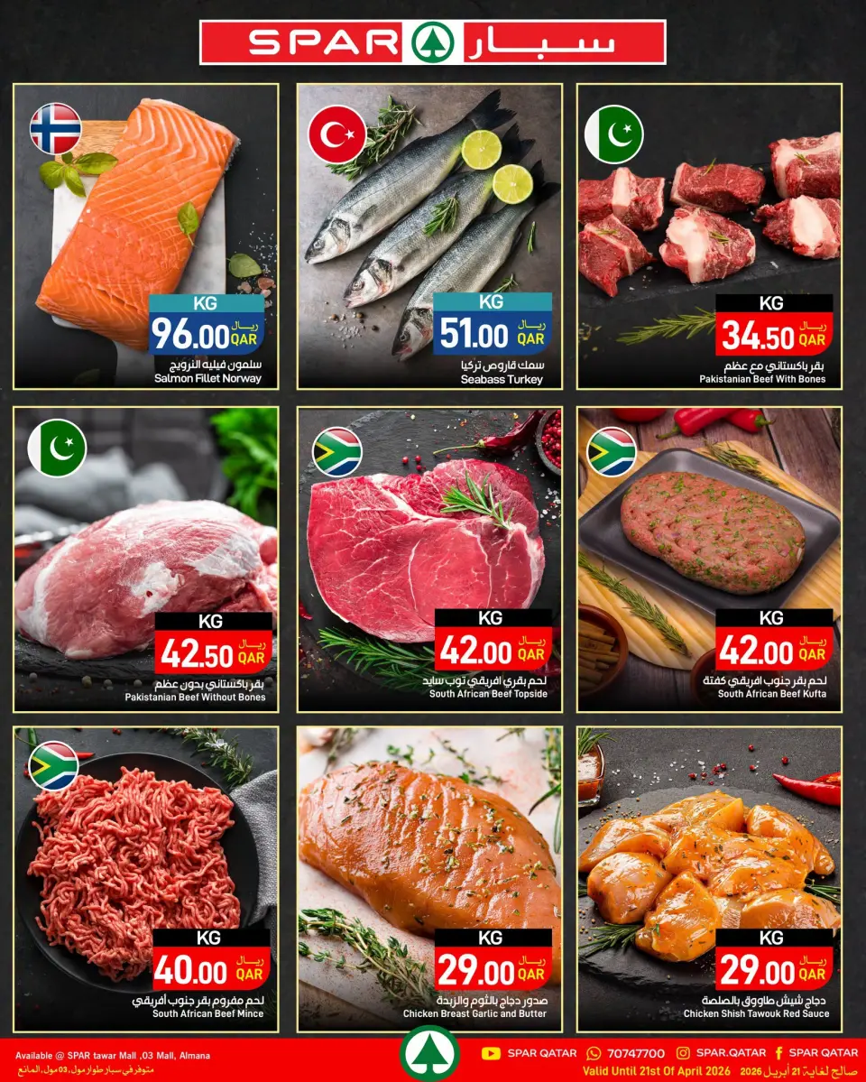 SPAR Qatar offers from 20 to 21 April 2026 Fresh deals - SPAR - Qatar - 20 April 2026 – 21 April 2026 - Page 1